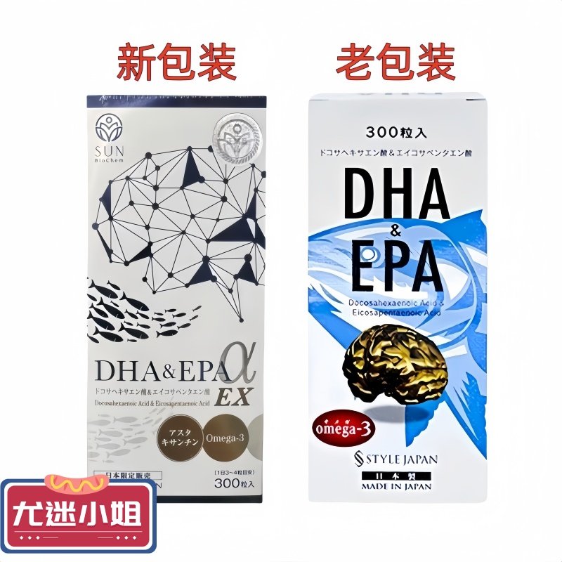 日本直邮代购富山深海鱼油DHA+EPA软胶囊学生补脑包邮保税,保健食品/膳食营养补充食品,鱼油/深海鱼油,淘宝优惠券,粉丝福利购,淘宝优惠卷