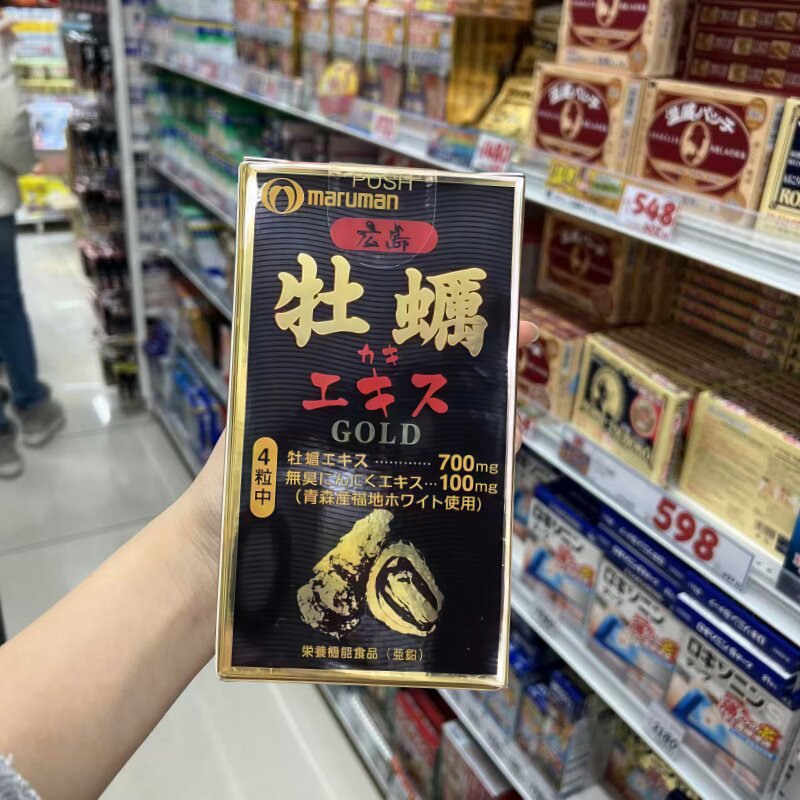 日本代购 maruman广岛产牡蛎 生蚝 亚铅大蒜精华片 120粒