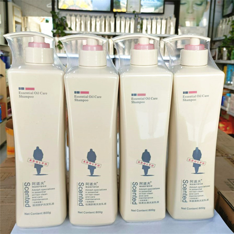 阿道夫洗发水洗发露洗发膏套装护发素沐浴露去屑滋润蓬松控油包邮