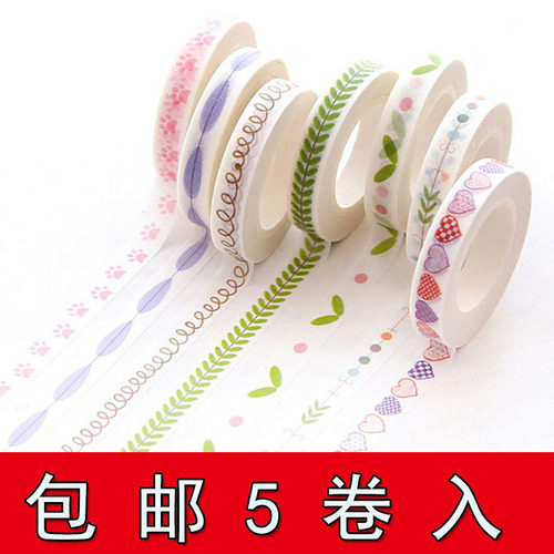 手帐彩色花边超细贴纸素材分割线