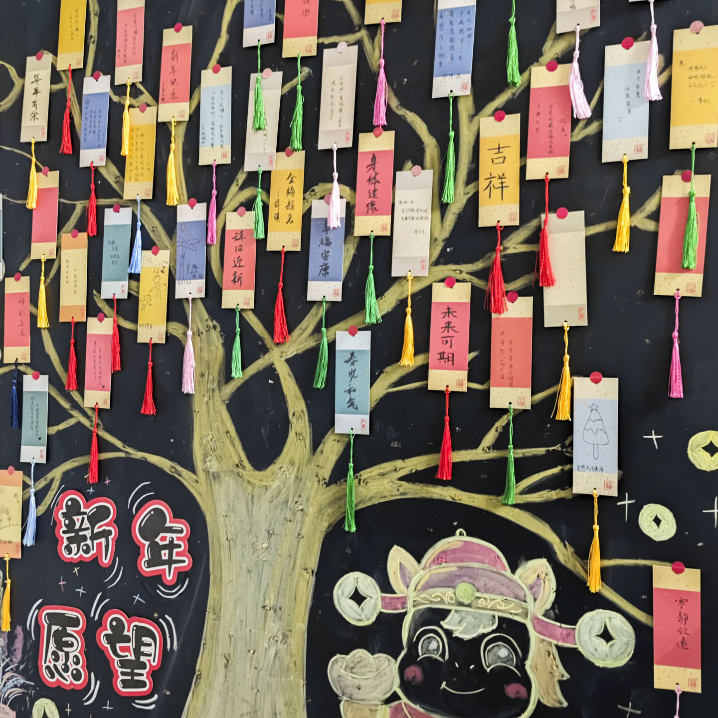 新年许愿吊牌班级心愿墙布置装饰挂件学生空白书签手写祈愿福卡片