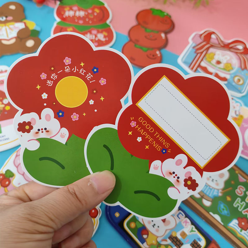 小红花刮刮乐diy自制小学生奖励异形刮刮卡幸运抽奖刮奖兑换券卡