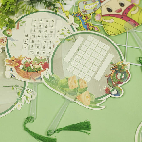 端午节书法作品纸手工diy扇子