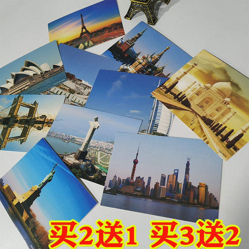 世界各地旅游城市著名景点建筑地标明信片唯美风景摄影照片贺卡片