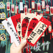 中考高考励志加油祝福书签心愿卡金榜题名许愿牌教室布置装 饰挂卡