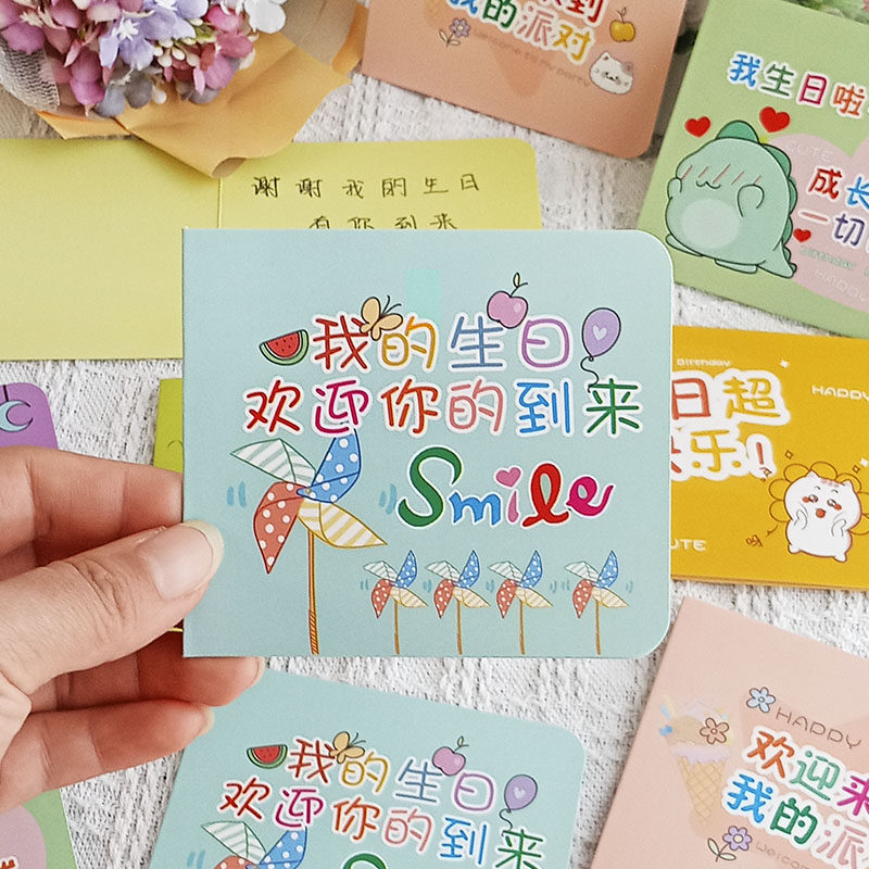 儿童生日邀请卡男孩女孩十二10岁邀请函派对请柬伴手礼答谢贺卡片