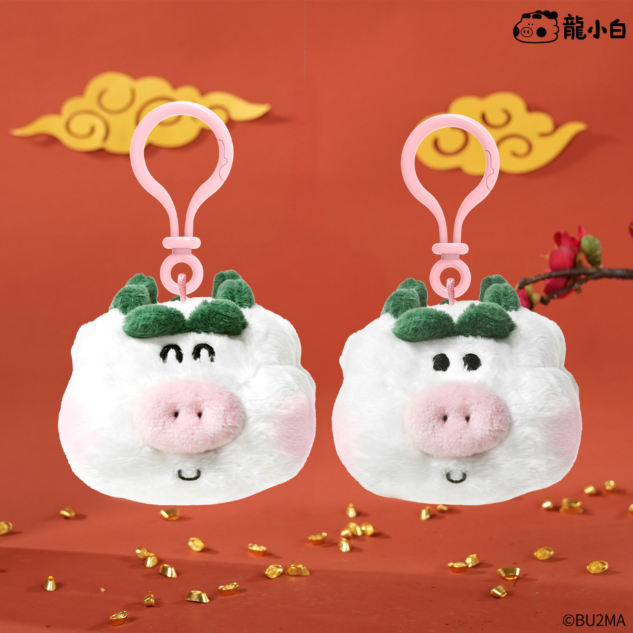 我不是胖虎龙小白毛绒挂件钥匙扣公仔男女书包挂饰汽车载钥匙链