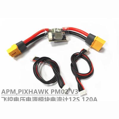 ZMR12S120A电源模块