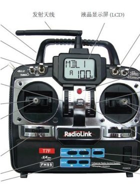 乐迪2.4G T7F 7通道直升机固定翼2合1遥控 媲美WFT07天地飞F04636