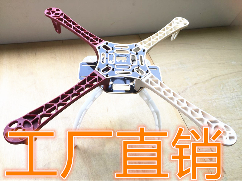 大疆哪吒四轴飞行器