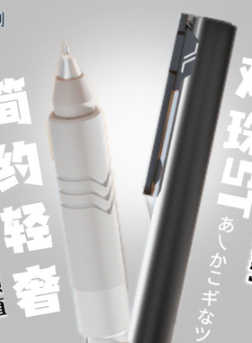 简创低重心黑色提拉笔速干双珠ST顺滑签字笔高颜值学生中性笔四代