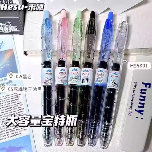 禾硕9801宝特瓶大容量按动中性笔