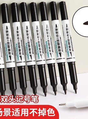 雄狮勾线笔685双头油性奇异笔儿童幼儿园绘画标记防水记号笔速干