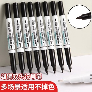 雄狮勾线笔685双头油性奇异笔儿童幼儿园绘画标记防水记号笔速干
