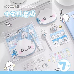 RosyPosy柔设兔代理联名小文具套组学习用品套装入学礼物开学礼包