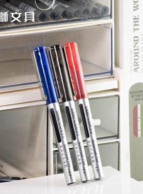 雄狮RB-302中性笔直液式走珠笔学生考试黑色红色蓝色刷题笔签字笔