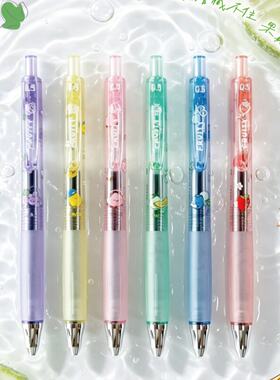 禾硕果然香中性笔学生速干刷题笔
