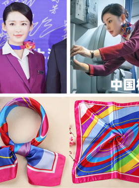 明星机长李沁同款珠宝店高铁丝巾