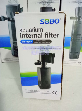 松宝水族鱼缸内部过滤器净化器WP-850F WP-950Fwp-1105F