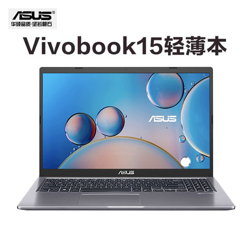 华硕11代i3i5i7轻薄笔记本v5200