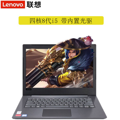 联想V330带光驱Win7笔记本电脑
