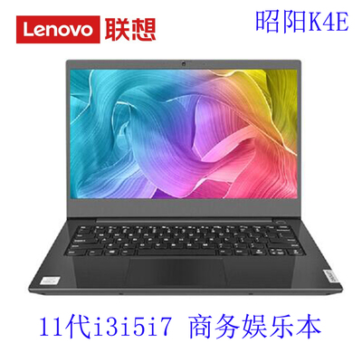 Lenovo/联想K4E11代i5i7金属外壳