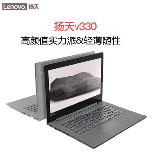 联想 Lenovo 扬天 V330