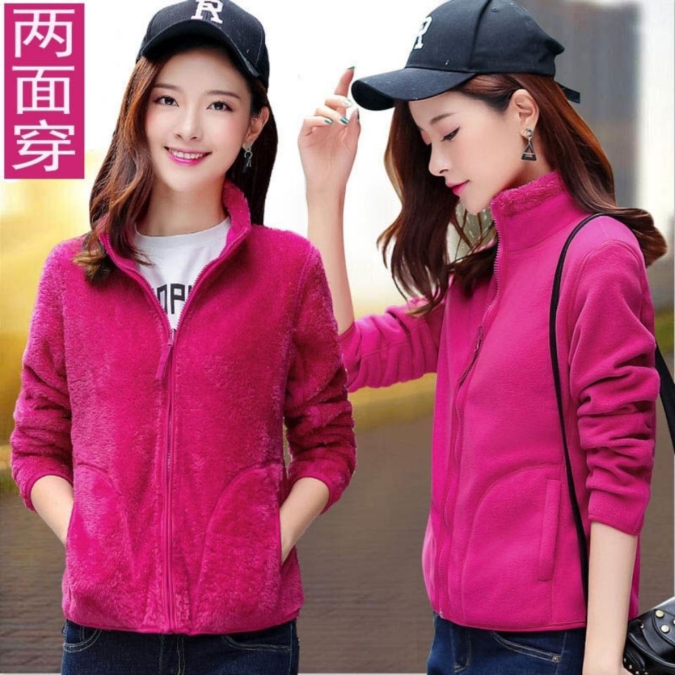 珊瑚绒双面穿抓绒外套女摇粒绒加绒加厚保暖卫衣秋冬拉绒长袖上衣
