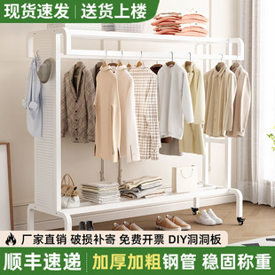 衣帽架2026新款双杆式落地晾衣架卧室阳台移动挂衣架洞洞板置物架