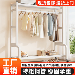 衣帽架可移动简易晾衣架落地室内房间挂衣架子卧室家用衣服收纳架
