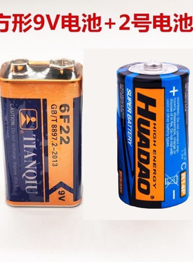 万用表2号1.5V MF47指针式万用表MF500型 9V 15V叠层电池二号3号