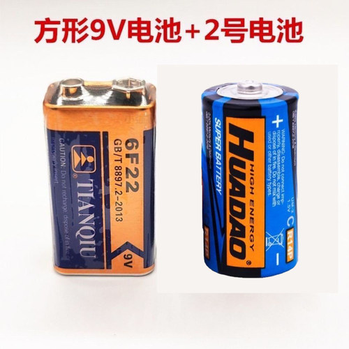 万用表2号1.5V MF47指针式万用表MF500型 9V 15V叠层电池二号3号