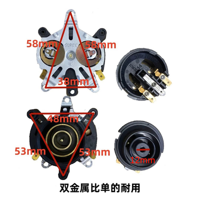 高品质通用款万利达半球三角奥克斯水壶配件底座连接器开关耦合器