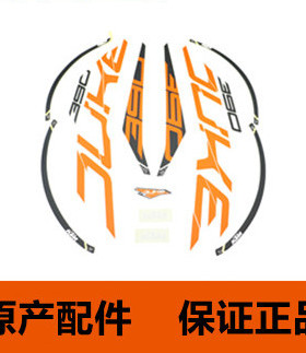 KTMR2R DUKE250/390RC 原厂贴花贴纸18-22年新款车身贴画版画整套