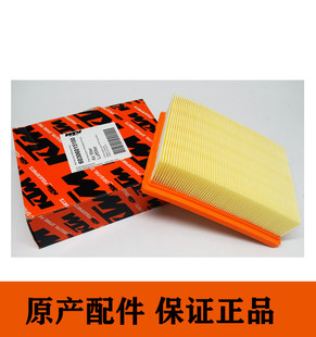 KTMR2R1190\1090\790\890\1290 ADV街车原厂原装通用空滤保养套件
