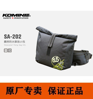 日本KOMINE骑士装备摩旅黑色防水包 随身时尚腰包SA-202