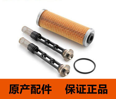 KTMR2R原厂正品保养套件机滤