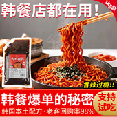 韩式 火鸡面酱料商用正宗拌面酱拌饭超爆香甜辣摆摊专用调料酱包