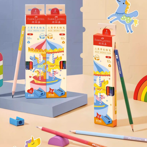 辉柏嘉游乐园2B儿童写字学生铅笔