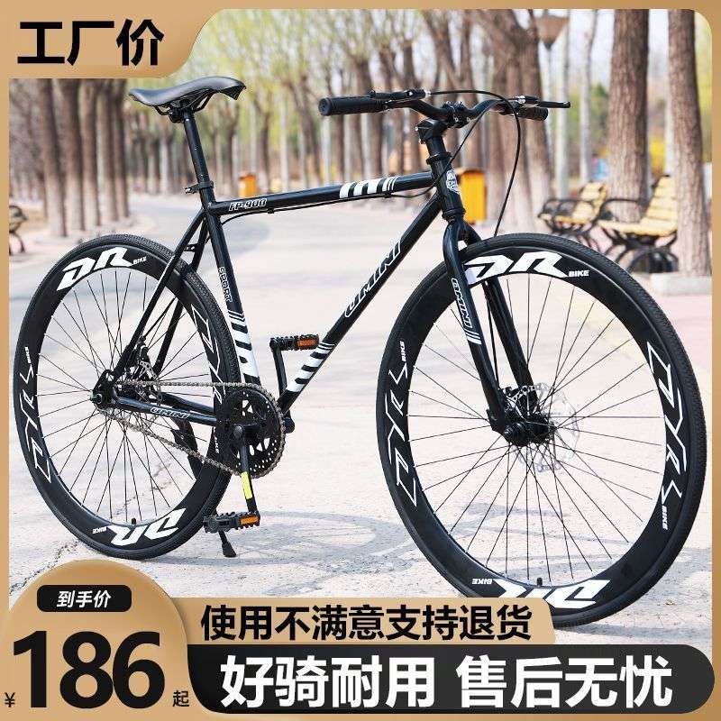 公路自行车竞速赛车活飞弯把死飞轻快非实心胎成年人学生男女单车