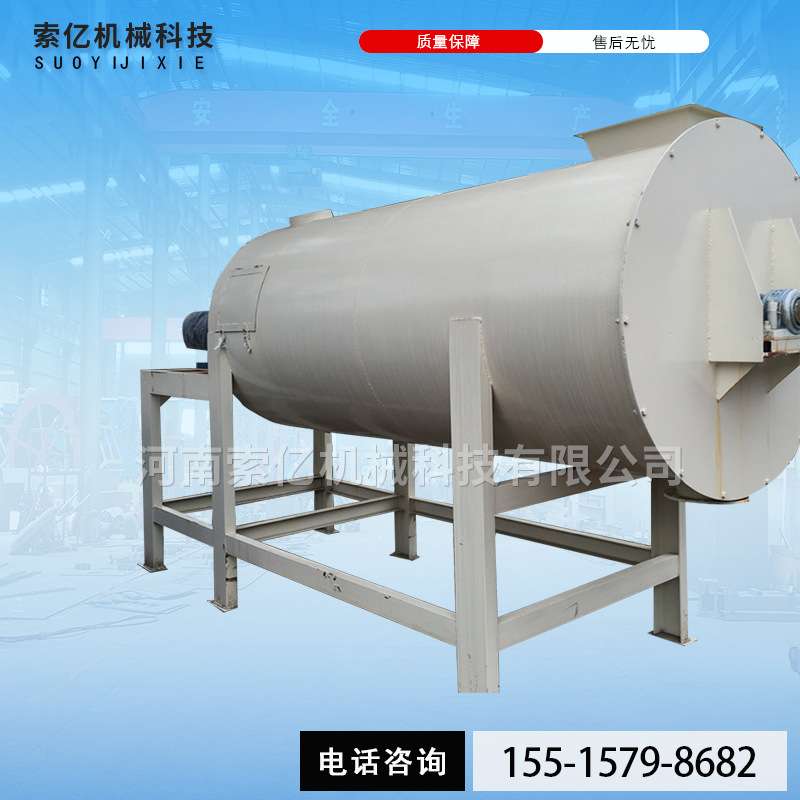 干粉瓷砖胶搅拌机 砂浆腻子粉混合搅拌机 小型建筑保温砂浆搅拌机