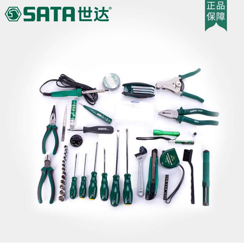世达工具套装56件套电讯家庭物业汽修汽保维修套筒组套组合09536
