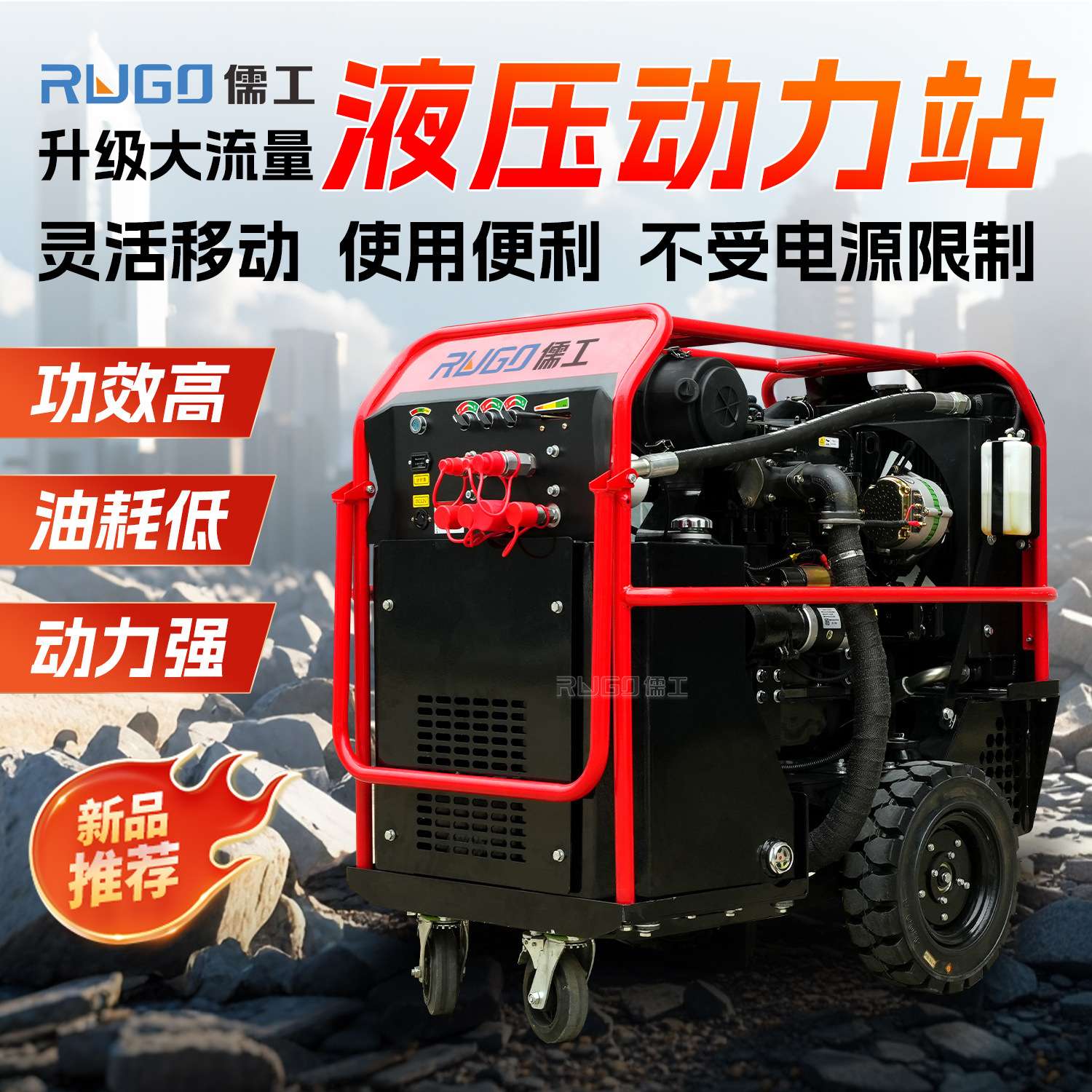 移动式双回路液压动力站液压工具动力源汽油液压动力站渣浆泵厂家