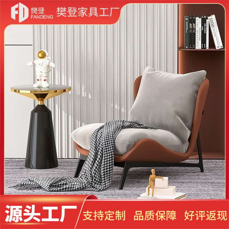 极简铁艺单人沙发椅现代简约设计艺术阳台异形休闲会议室网红小户