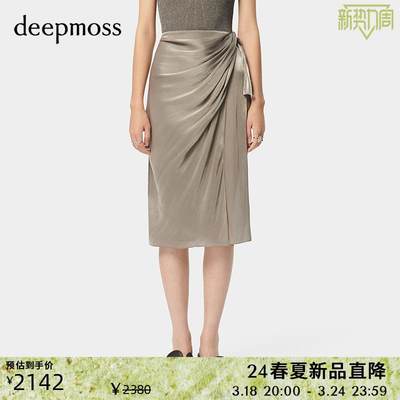 【deepmoss】2024春夏新款女时尚休闲优雅气质水泽垂褶裹身半身裙