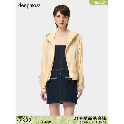 【deepmoss】2024春夏新款女装时尚休闲缎感水泽双开拉链连帽外套