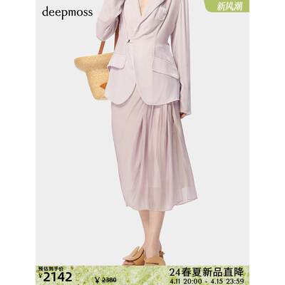 【deepmoss】2024春夏新款女装时尚休闲水泽褶涧叠襟廓形半身裙