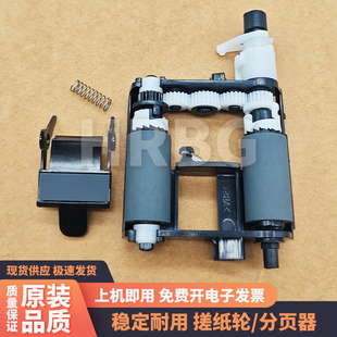 三星ML2161 2162G 2166W 2167 2165W 2160搓纸进纸轮分页器分离垫