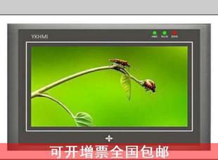 S700A YKHMI中达优控10.1寸触摸屏S1001A S430A S500A 10送1