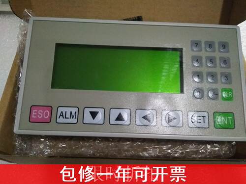 文本显示器 OP320-A 0OP320-A-S  OP325-A MD204LV4 兼容信捷文本 - 封面